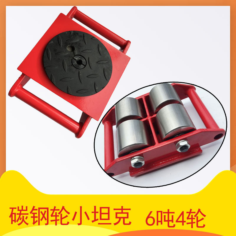搬运小坦克机床搬运器图片