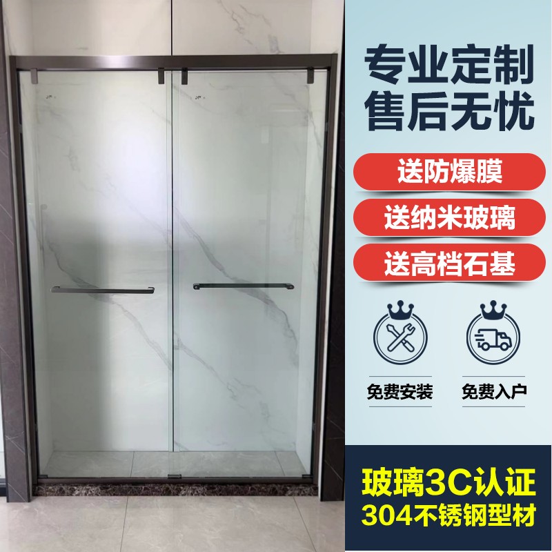 网红极简一字形淋浴房浴屏移门