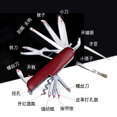 金达日美多用刀便携红色水果刀 随身折叠小刀多功能工具多用途