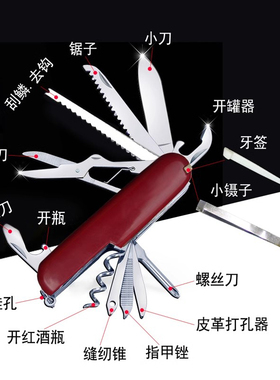 金达日美多用刀便携红色水果刀 随身折叠小刀多功能工具多用途