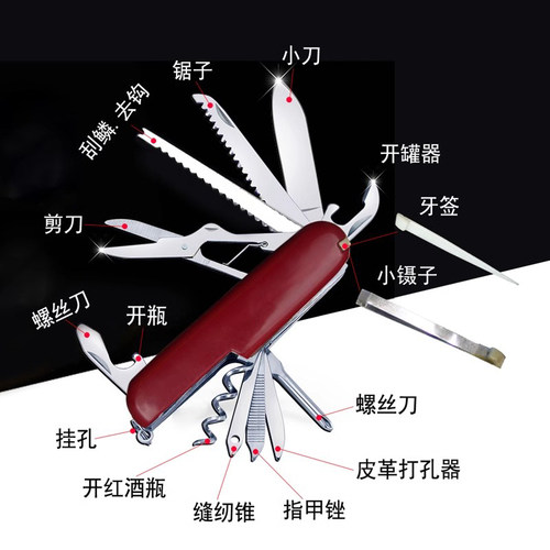 多功能方便日美小刀小剪便携