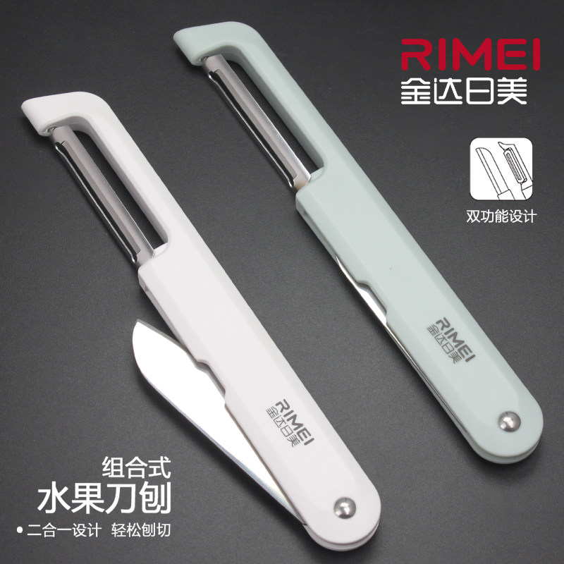 金达日美多功能不锈钢水果削皮器图片