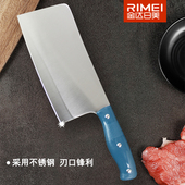 金达日美家用菜刀 不锈钢切片刀砍骨刀切肉锋利轻便灵巧 家庭厨刀