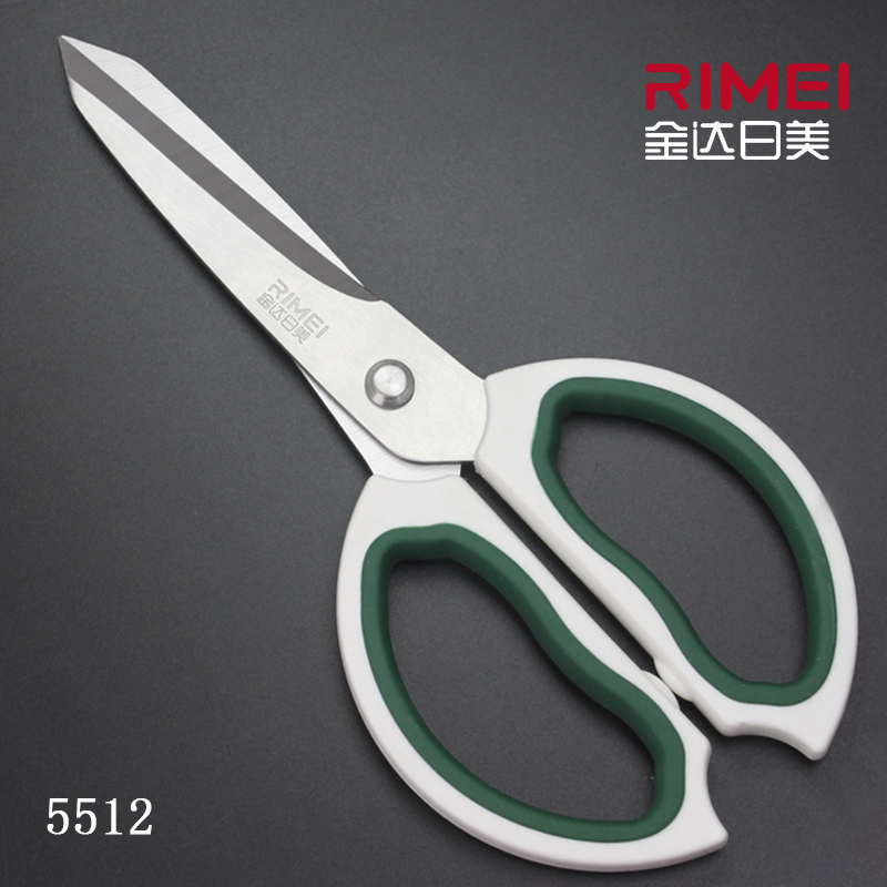 金达日美家用剪刀加厚不锈钢厨房多用剪纸剪花剪布剪线头办公剪子