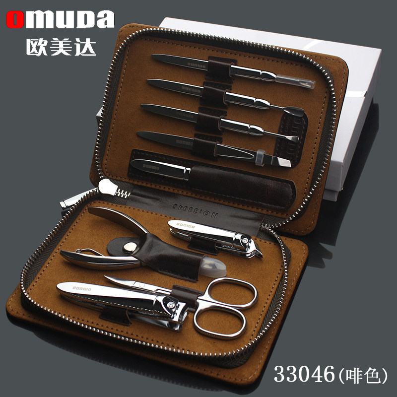 omuda/欧美达33045美容美甲三件套个性指甲钳套装修甲美妆工具
