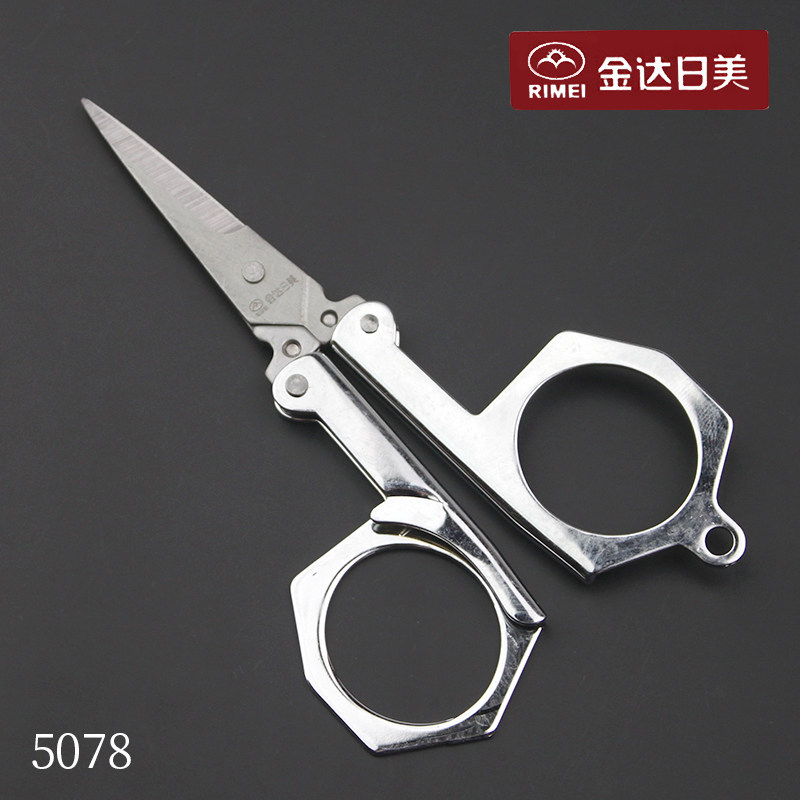 金达日美中号折叠剪刀便携旅行图片
