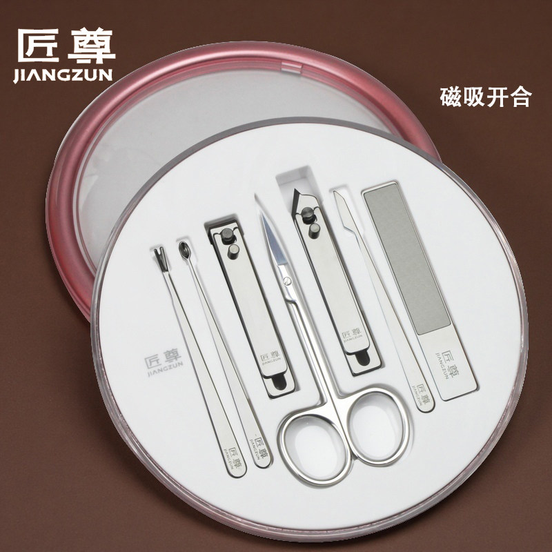 匠尊指甲钳套盒礼盒送礼不锈钢个护理工具指甲刀套装美甲修甲组合