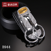 穿腰带式 金达日美B944穿皮带双环匙扣 加固型男士 带锁扣 钥匙扣 裤