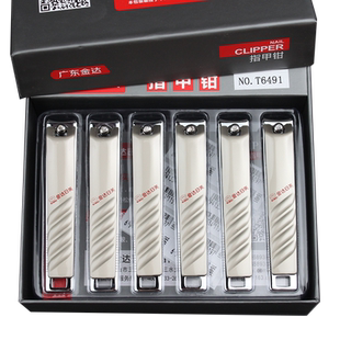 金达日美指甲剪锋利随身指甲刀中号指甲钳大号家用手指甲剪脚指甲