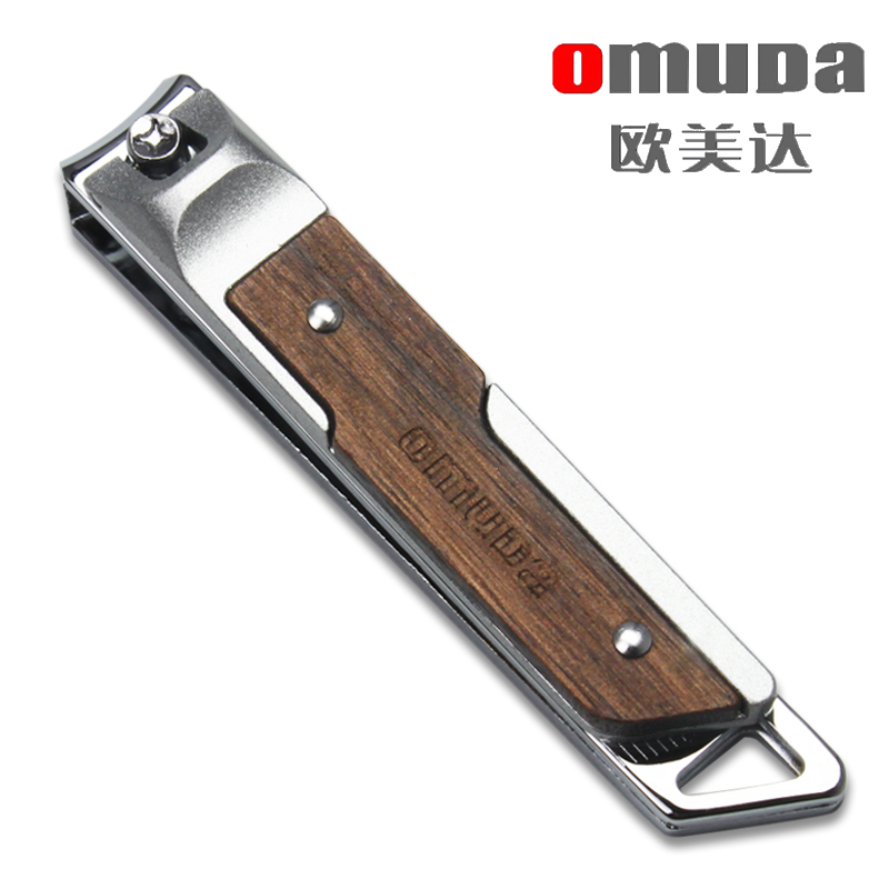 欧美达精品指甲刀锋利修甲防飞溅