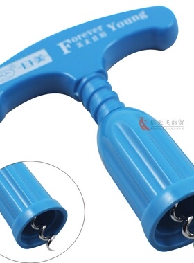 金达日美RM酒起 红酒开金属钻头 加厚ABS塑料红酒开瓶器 葡萄酒开