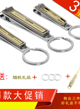 omuda指甲剪 欧美达指甲刀组合 指甲钳全家福 三件套家用套装实用
