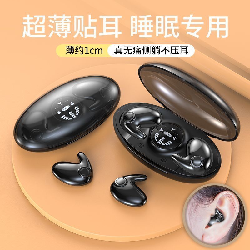 跨境新款MD538蓝牙耳机双耳挂耳式睡眠触控数显无痛佩戴私模通用