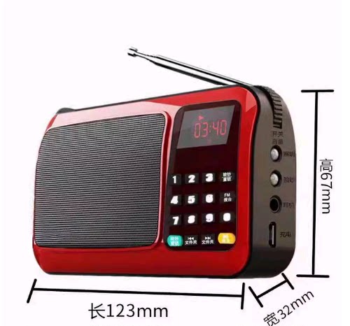 全新T50 显示屏便携插卡音箱收音机老人mp3外放播放器便携