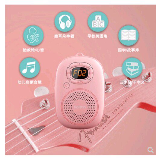 Rolton/乐廷 E200 蓝牙无线蓝牙音箱户外迷你便携式低音炮小音响