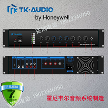 霍尼韦尔TK－AUDIO/腾高 AS-600P 合并式定压功放260W 背景音乐