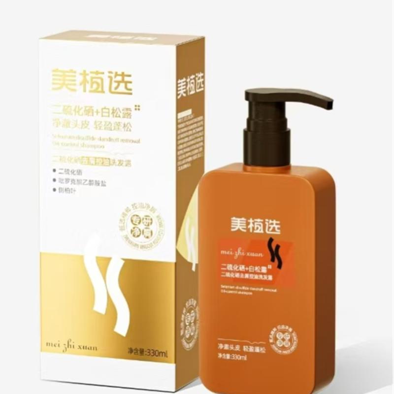 美植选二硫化硒+白松露洗发去屑控油洗发露头皮屑头痒头油买2送1