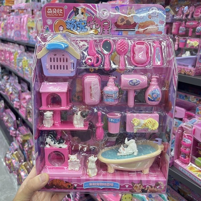 儿童过家家宠物屋玩具小猫咪狗仿真洗澡场景男孩女孩狗狗猫咪玩具