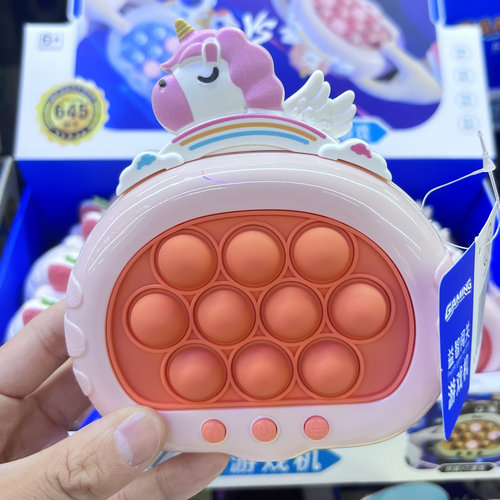 托思奇儿童速推游戏机打地鼠闯关益智专注力益智按按乐减压玩具