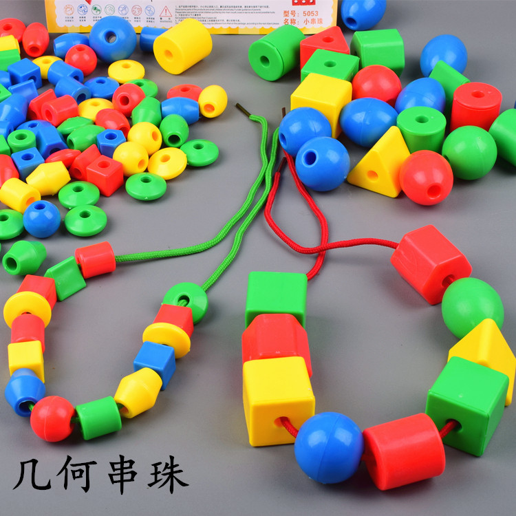 儿童串珠子玩具穿孔穿线绳积木幼儿园女孩宝宝精细动作训练专注力