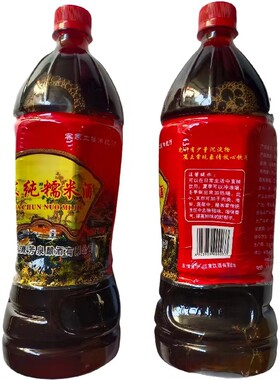 客家土楼糯米酒2.3斤福建龙岩永定黄酒月子酒甜酒农家自酿糯米酒