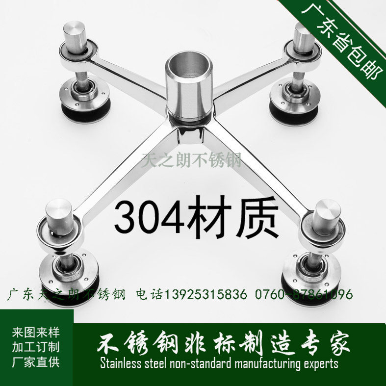 250型304不锈钢驳接爪玻璃抓手点驳件接驳爪幕墙爪雨棚支架配件图片