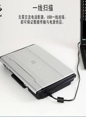 二手佳能LIDE110 200 120 210 220 300 700F照片文稿便携式扫描仪