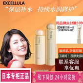 艾思诺娜水乳套装 补水保湿 舒缓紧致护肤品官方旗舰店睡眠面膜面霜