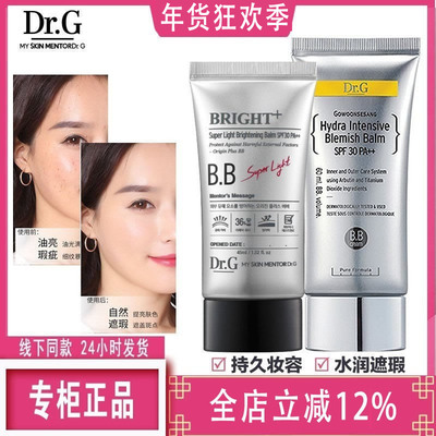 韩国遮瑕修饰温和蒂迩肌