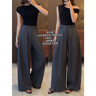 大栗自制/松弛有度/灰色阔腿慵懒西装裤女春季显瘦宽松直筒休闲裤