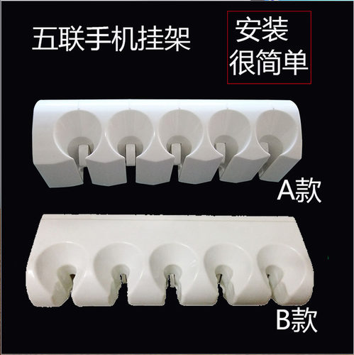 牙科器械牙椅配件五联挂架盒三用枪高低速手机助手架搁置架手机座