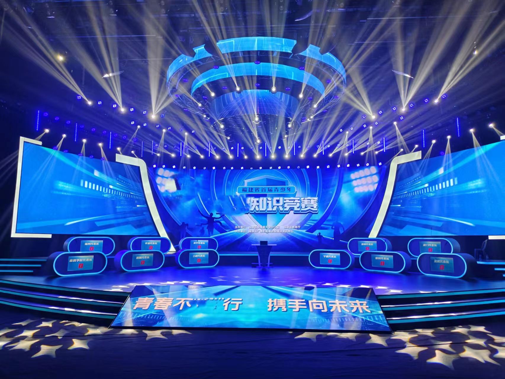 福州抢答器出租厦门泉州漳州莆田宁德三明龙岩南平竞赛抢答器租赁