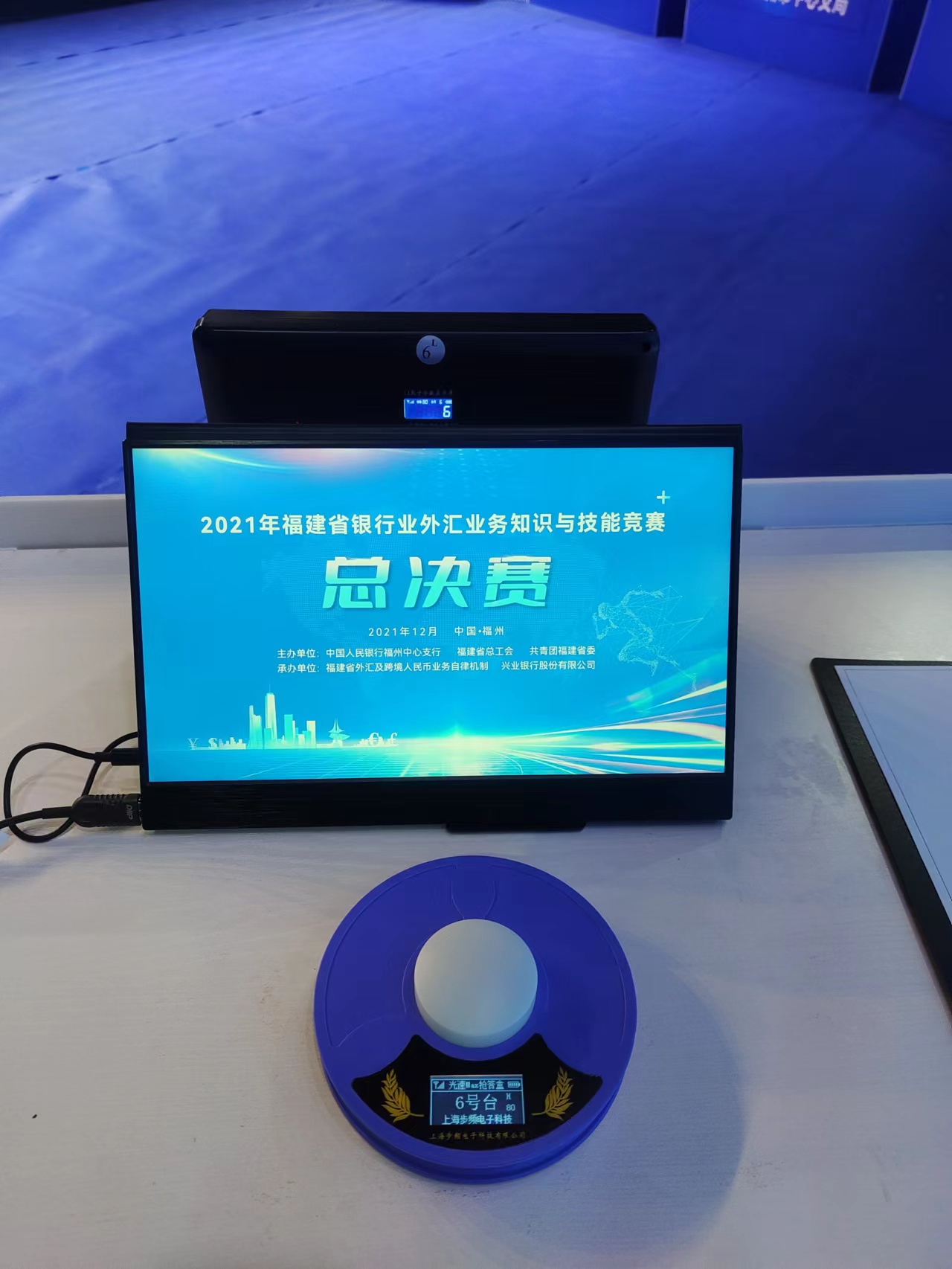 抢答器步频打分器讲解器