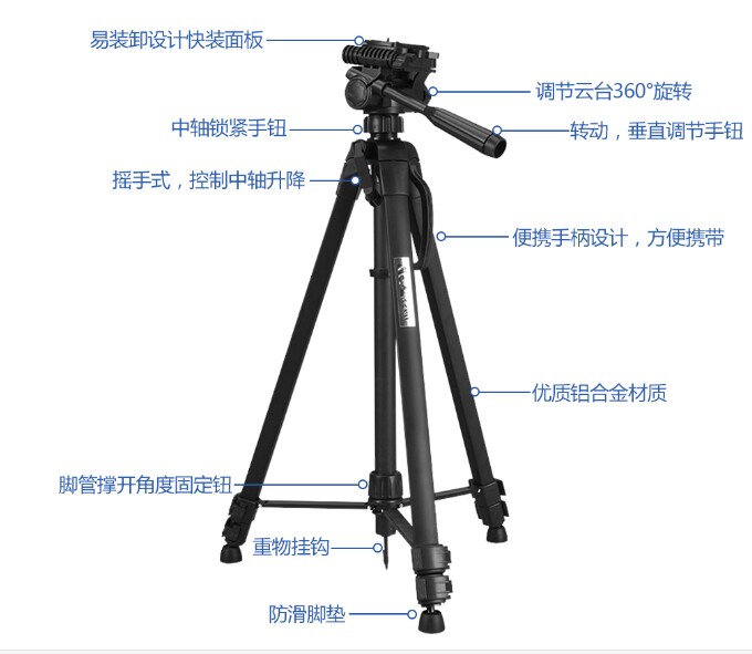 사진 액세서리 휴대 전화 라이브 방송 브래킷 SLR 마이크로 싱글 WF 퀵 릴리스 플레이트 1.7M 삼각대 편리한 야외 낚시