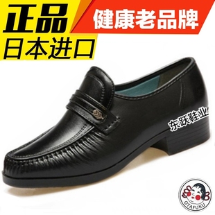 日本好多福健康鞋男保健磁疗皮鞋真皮中老年爸爸鞋一脚蹬男鞋