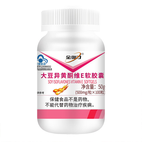金奥力牌大豆异黄酮维E软胶囊