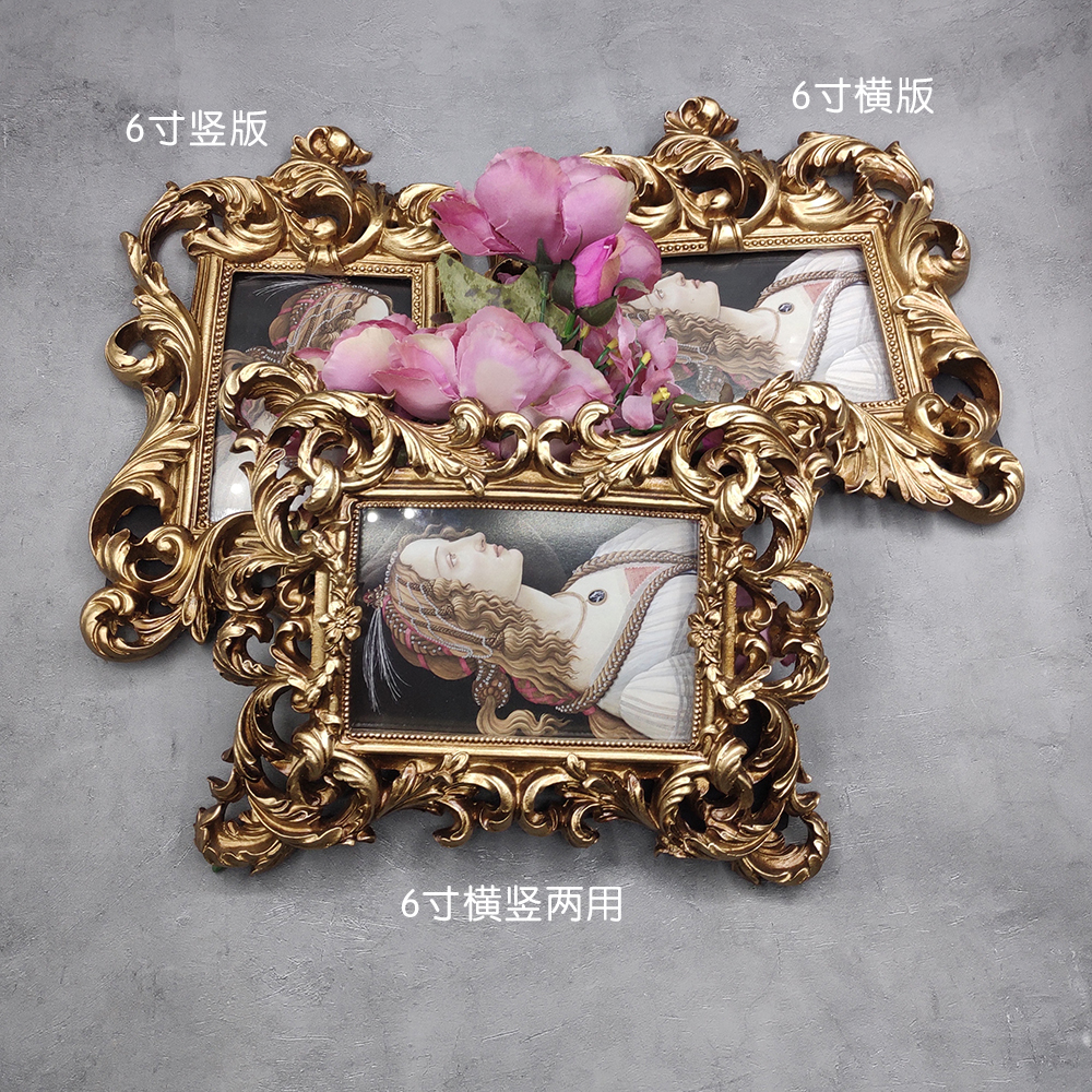 欧式风组合结婚6寸横竖相框摆台