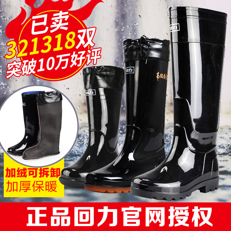 回力雨鞋男士水鞋雨靴男款防水高筒中筒夏季短筒套鞋胶鞋防滑水靴