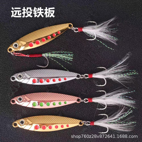 截口白条铁板路亚饵岸抛远投铁板翘嘴鲅鱼路亚铁板饵三本羽毛钩