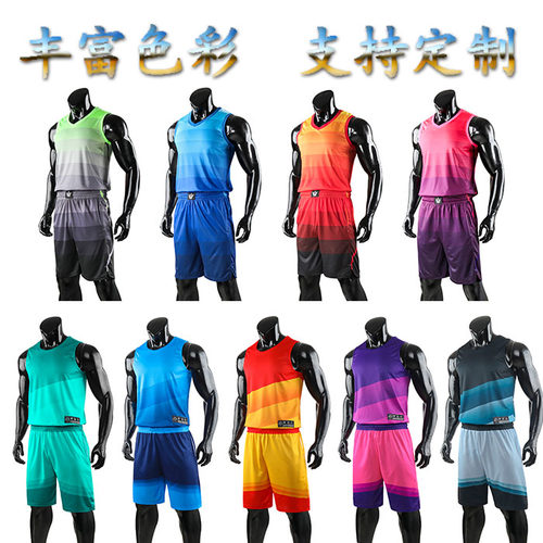 定制大学生个性渐变色篮球服套装