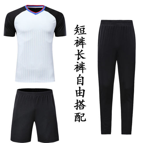 职业篮球裁判服套装专业印字足球