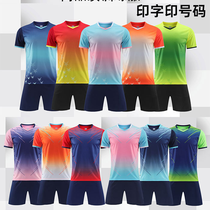 高品质定制透气舒适训练营