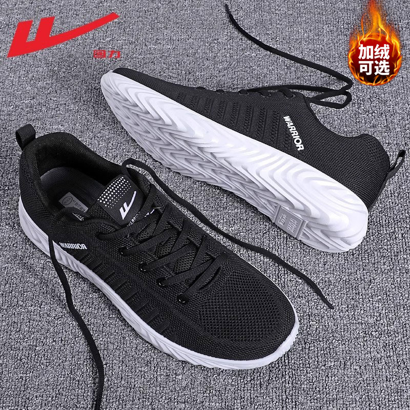 回力运动鞋男休闲百搭鞋子男鞋