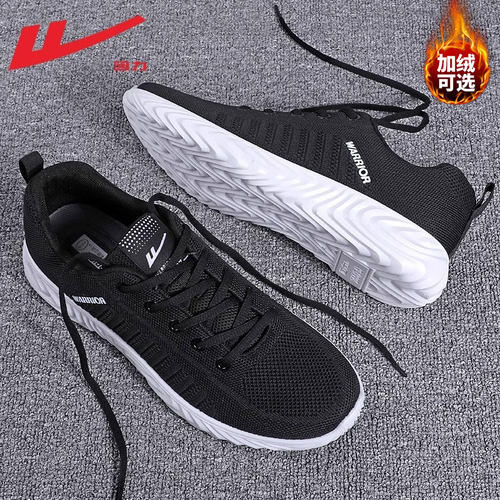 回力运动鞋男休闲百搭鞋子男鞋