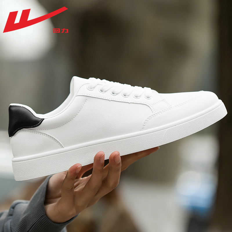 回力男鞋小白鞋男款2025新款板鞋