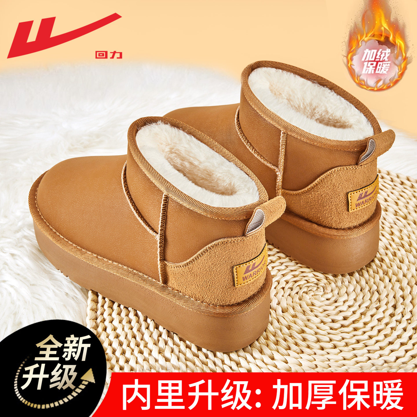 回力雪地靴女款冬季加绒加厚棉鞋