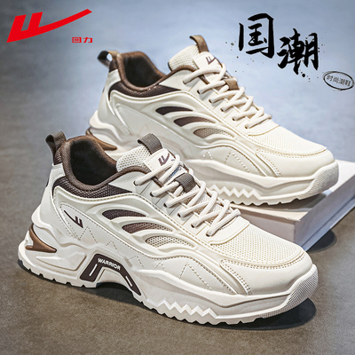 回力官方正品老爹鞋春秋鞋子男鞋