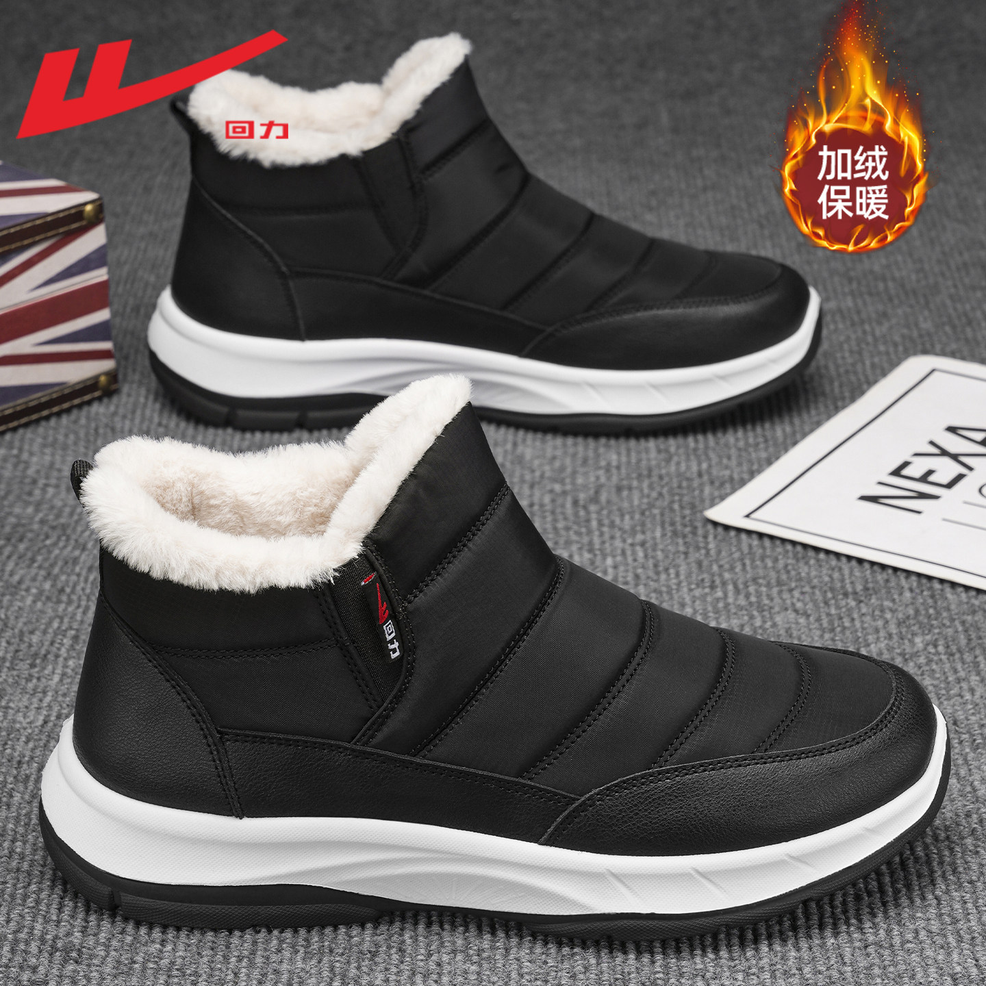 回力雪地靴男款2025新款冬季爸爸鞋加绒加厚防水男士老人鞋棉鞋男,流行男鞋,时尚雪地靴,淘宝优惠券,粉丝福利购,淘宝优惠卷