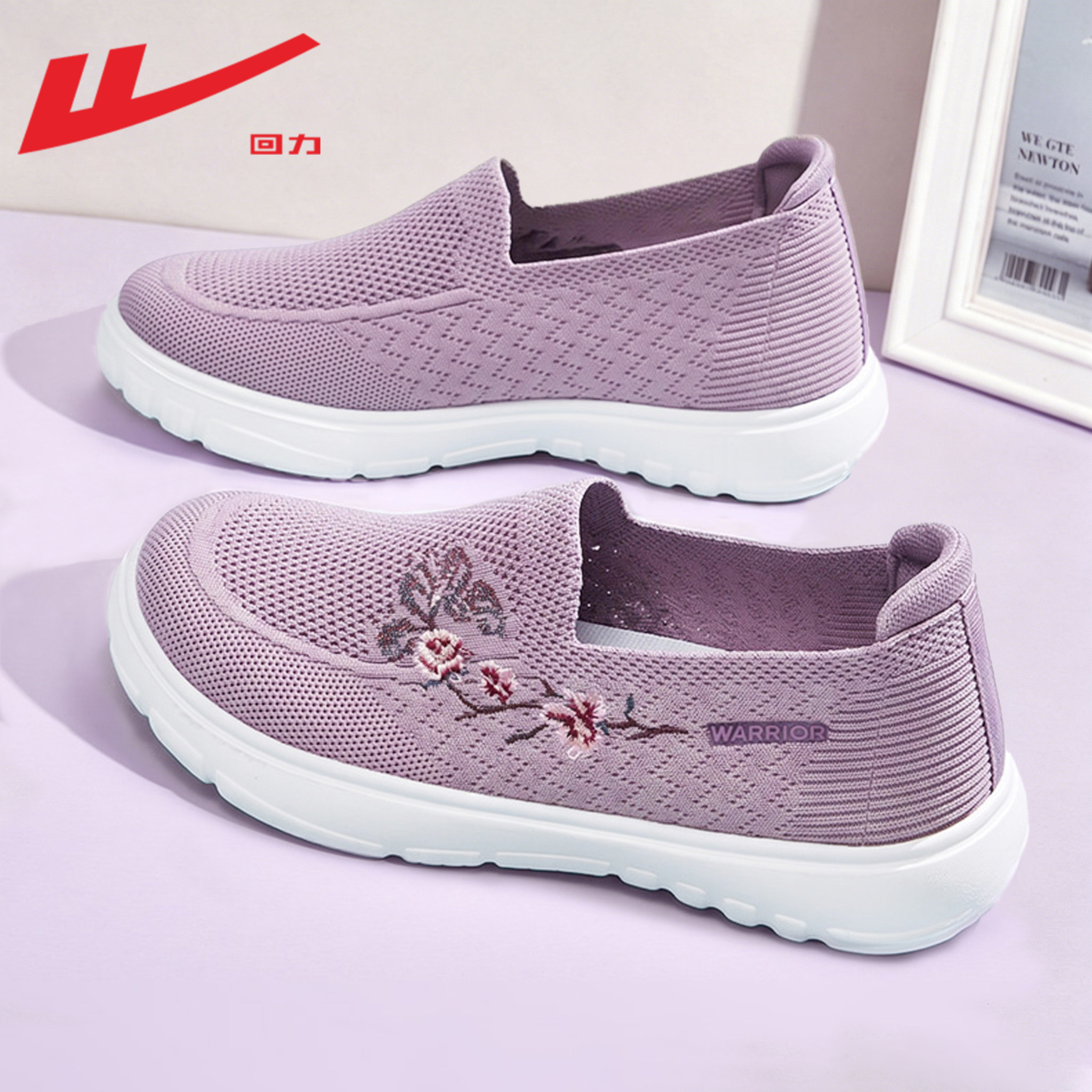 回力老北京布鞋女款一脚蹬老人鞋图片