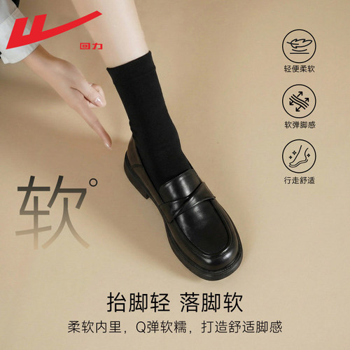 回力乐福鞋女英伦风小皮鞋